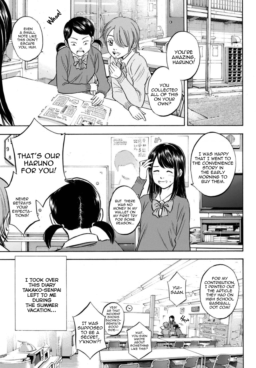 Diamond no Ace Ch.384.5