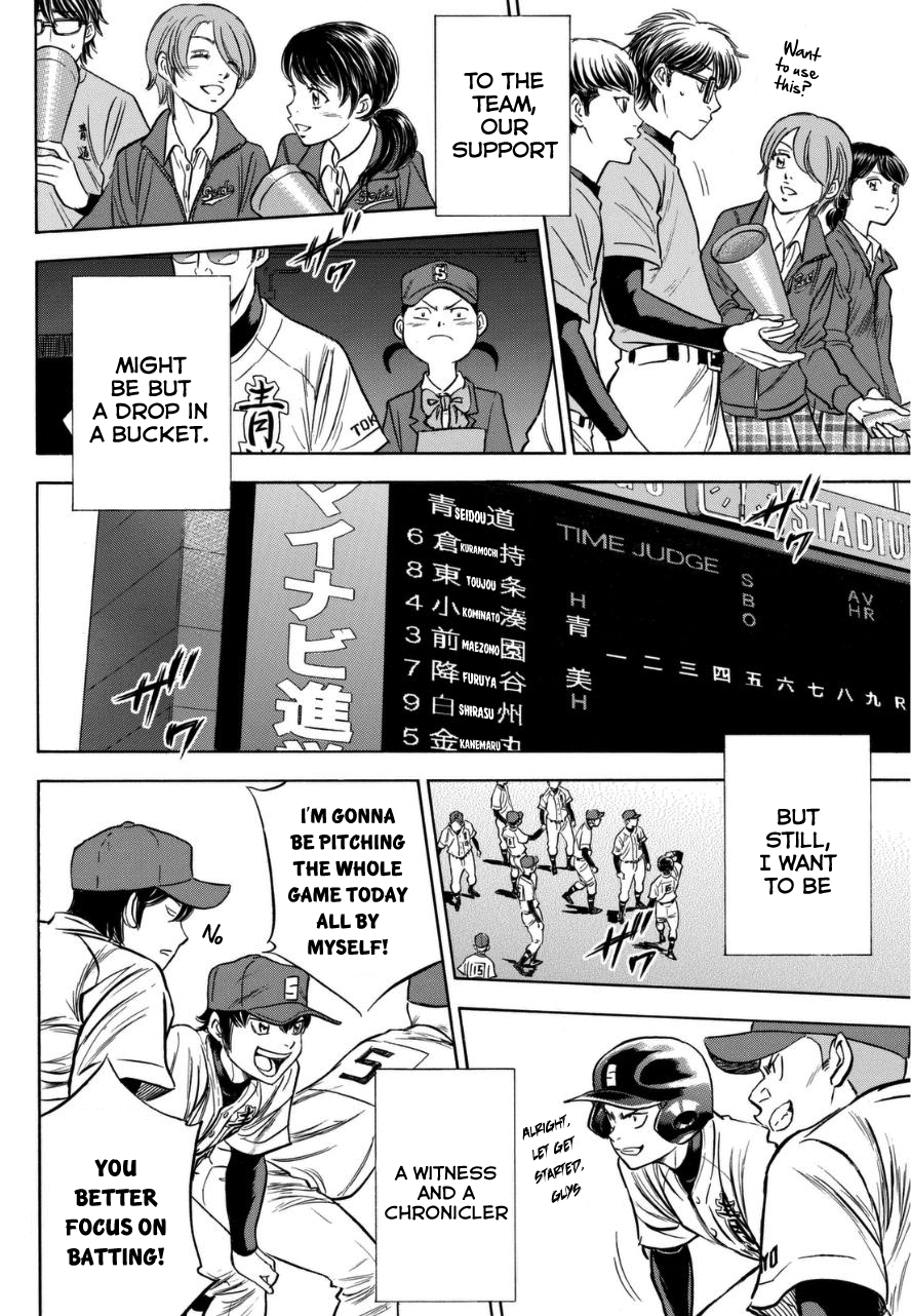 Diamond no Ace Ch.384.5
