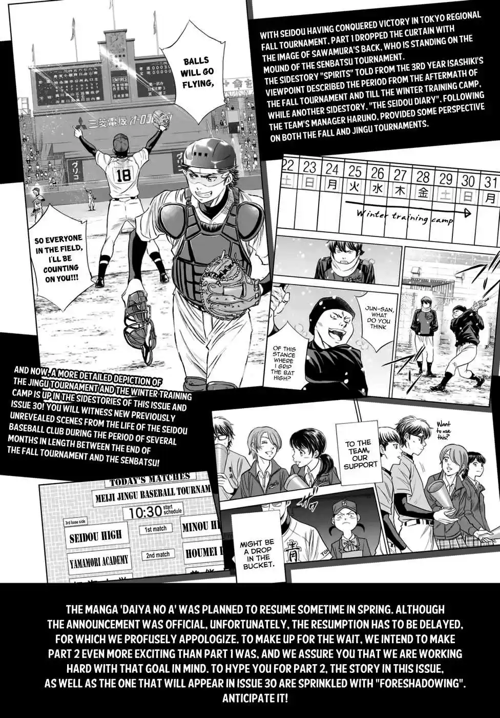 Diamond no Ace Ch.401.1
