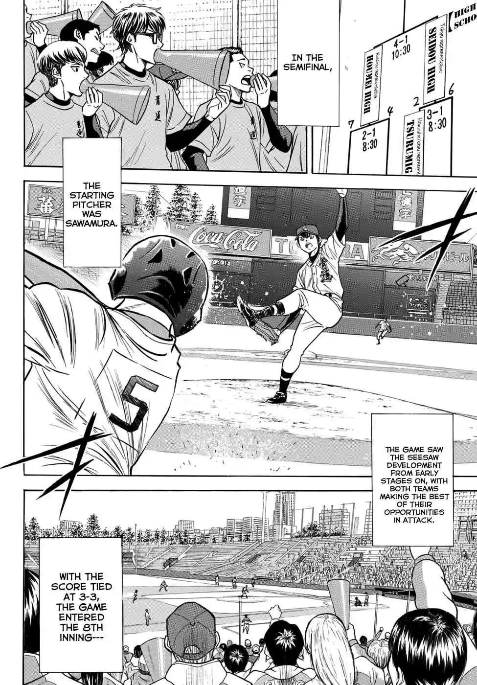 Diamond no Ace Ch.401.1