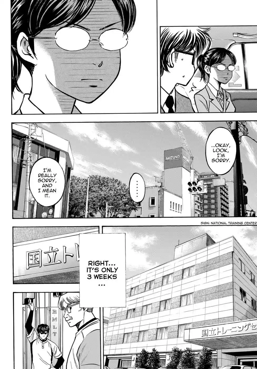 Diamond no Ace Ch.401.1