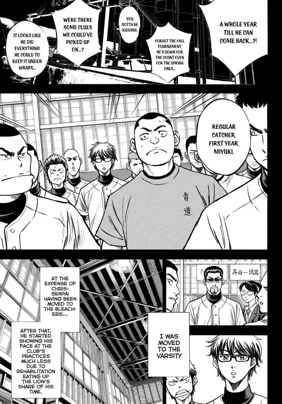 Diamond no Ace Ch.401.1