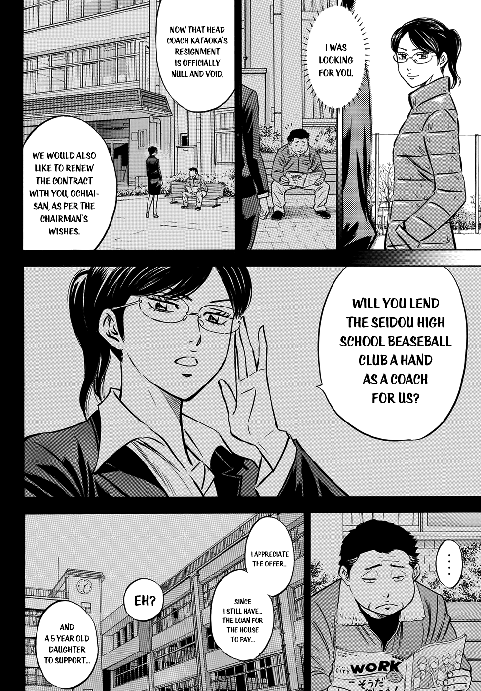Diamond no Ace Ch.401.2