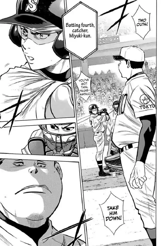 Diamond no Ace Vol. 39 Ch. 340 I Can't Afford To Lose.