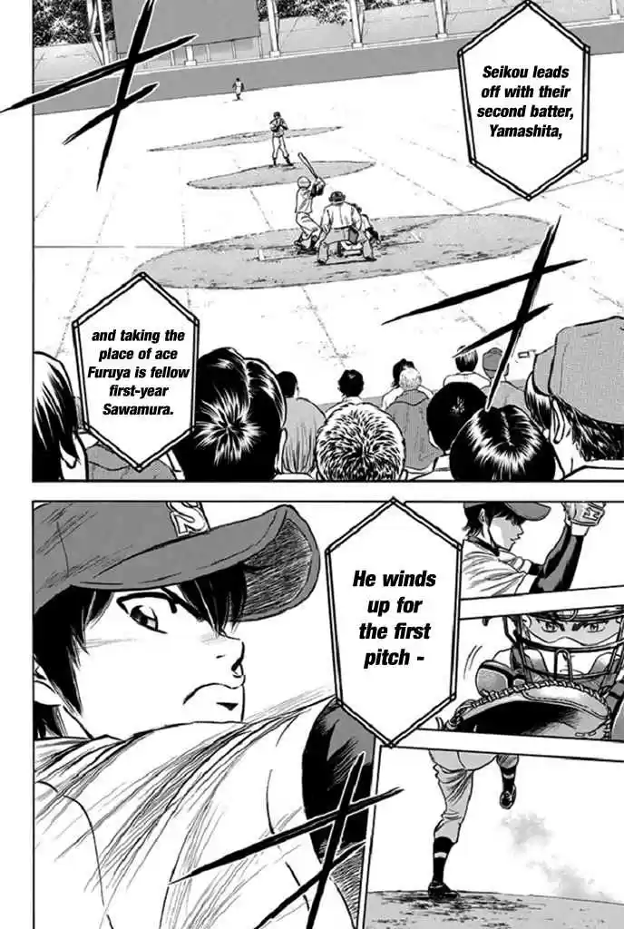 Diamond no Ace Vol. 39 Ch. 340 I Can't Afford To Lose.