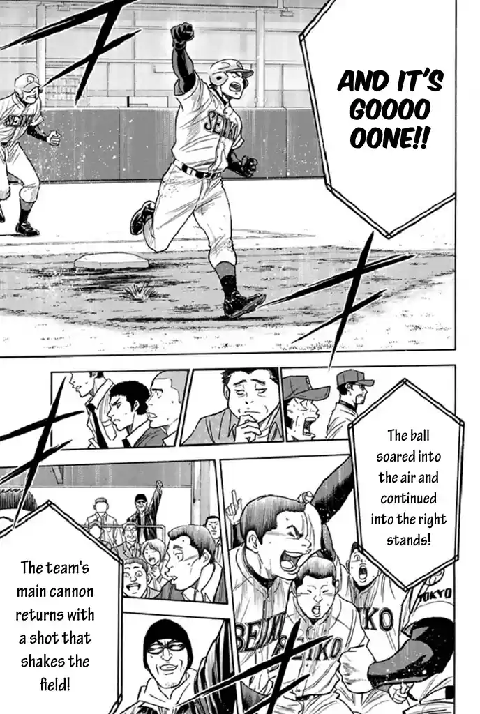 Diamond no Ace Vol. 39 Ch. 342 Determination