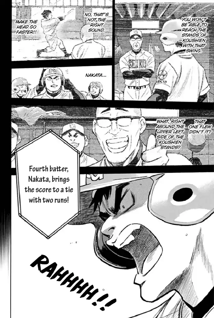 Diamond no Ace Vol. 39 Ch. 342 Determination
