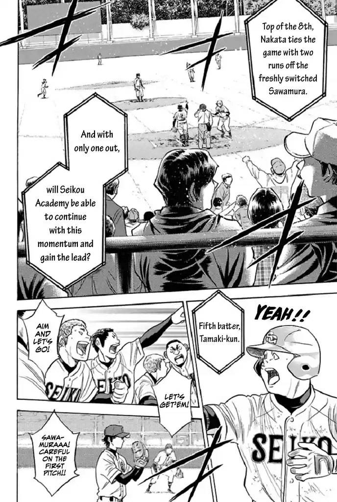 Diamond no Ace Vol. 39 Ch. 342 Determination