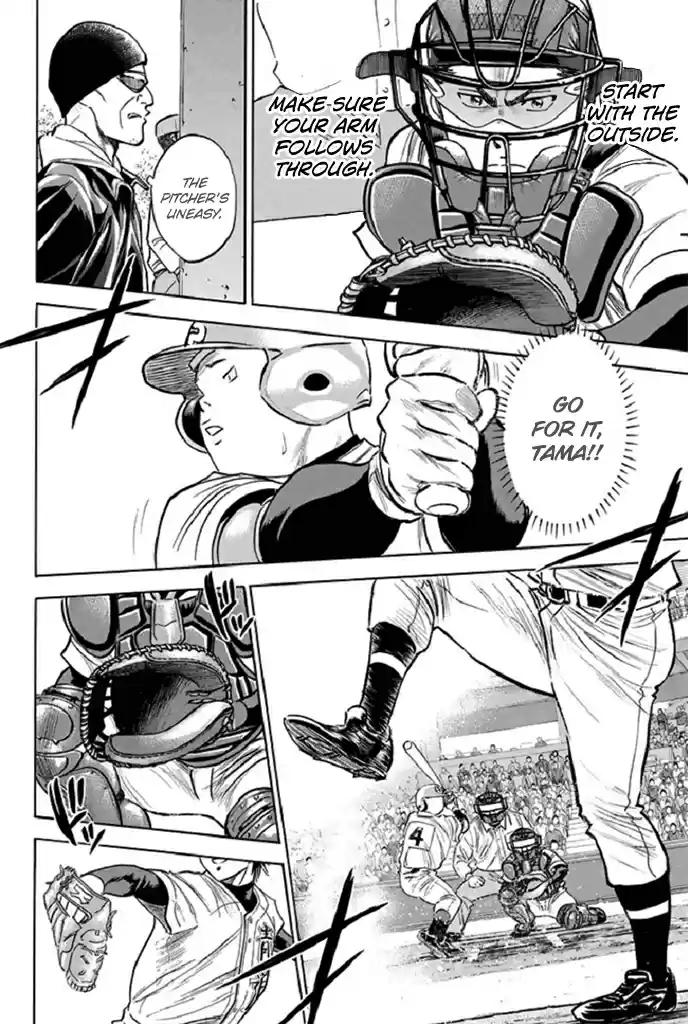 Diamond no Ace Vol. 39 Ch. 342 Determination