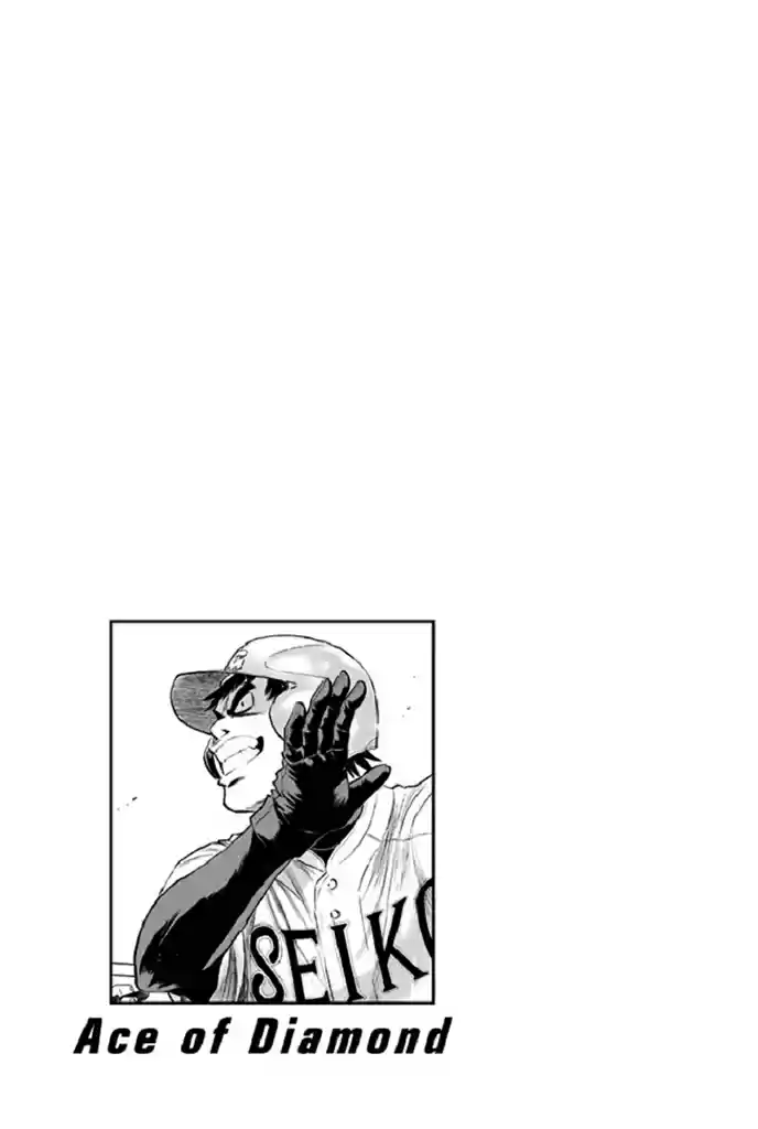 Diamond no Ace Vol. 39 Ch. 342 Determination