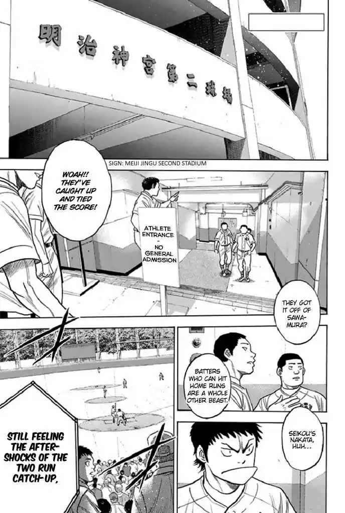 Diamond no Ace Vol. 39 Ch. 343 Field of Vision