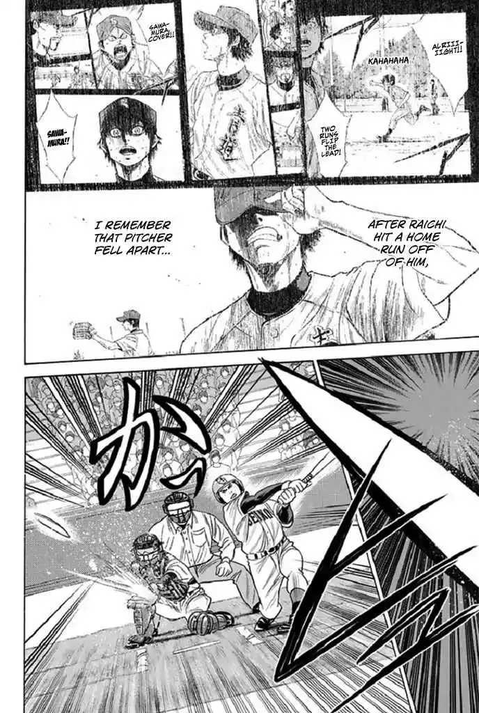 Diamond no Ace Vol. 39 Ch. 343 Field of Vision