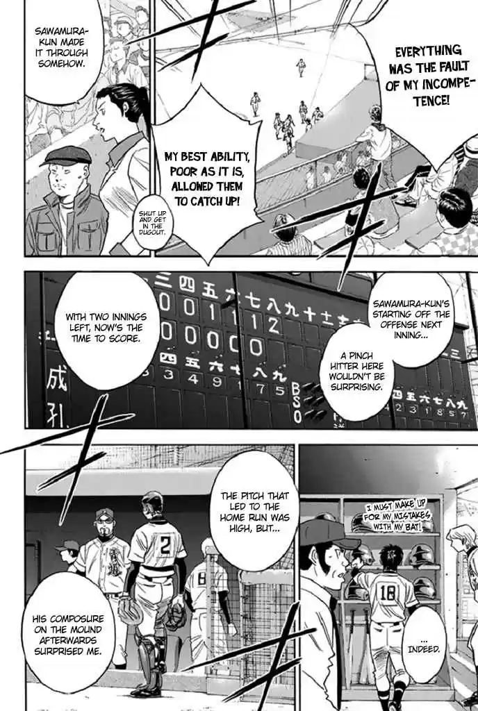 Diamond no Ace Vol. 39 Ch. 343 Field of Vision