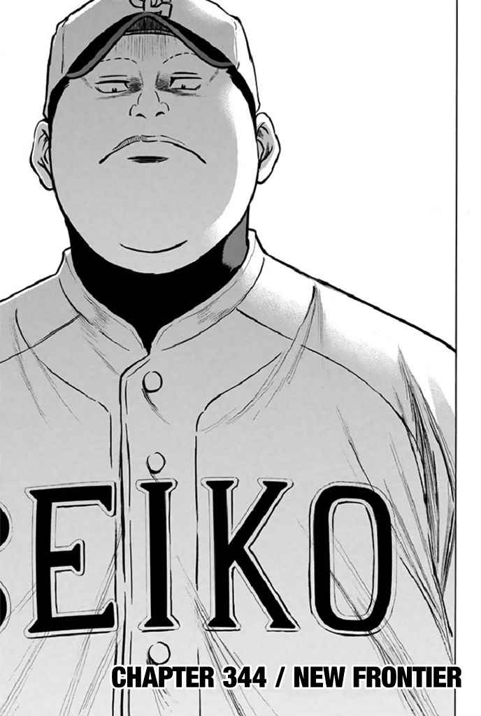 Diamond no Ace Vol. 39 Ch. 344 New Frontier