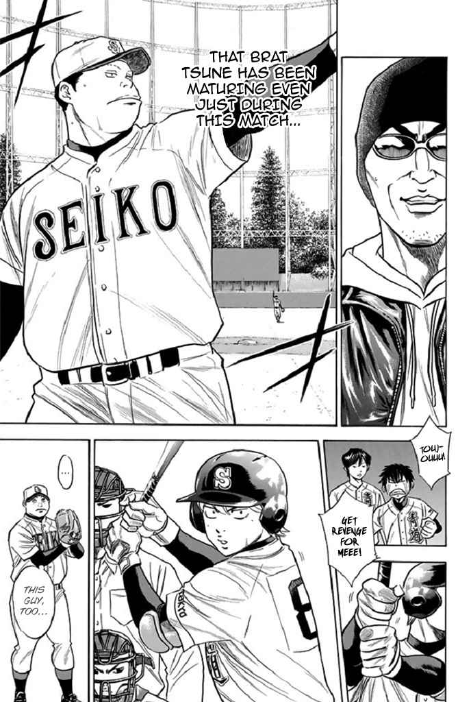 Diamond no Ace Vol. 39 Ch. 344 New Frontier