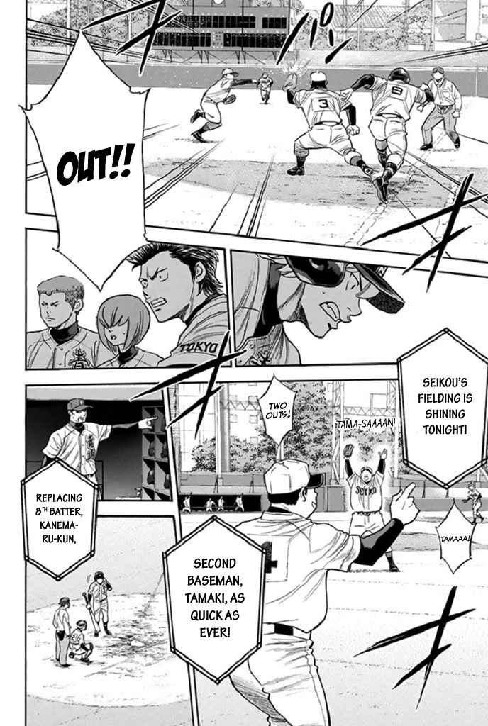 Diamond no Ace Vol. 39 Ch. 344 New Frontier