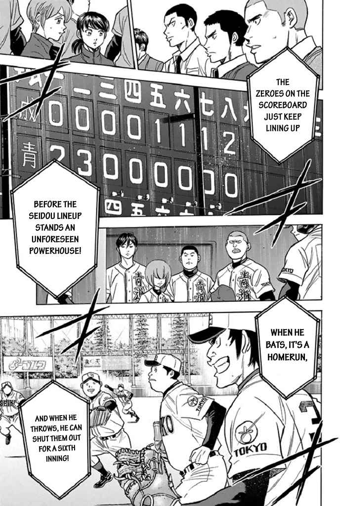 Diamond no Ace Vol. 39 Ch. 344 New Frontier