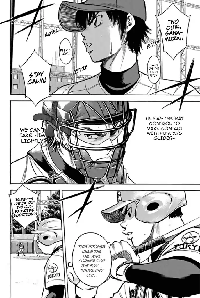 Diamond no Ace Vol. 39 Ch. 345 Test of Endurance