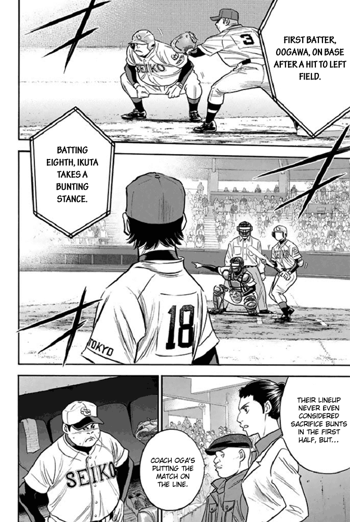 Diamond no Ace Vol. 39 Ch. 345 Test of Endurance