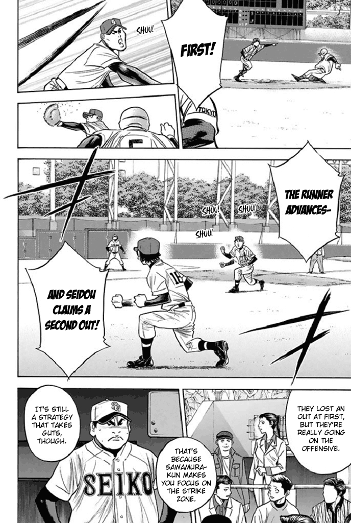 Diamond no Ace Vol. 39 Ch. 345 Test of Endurance