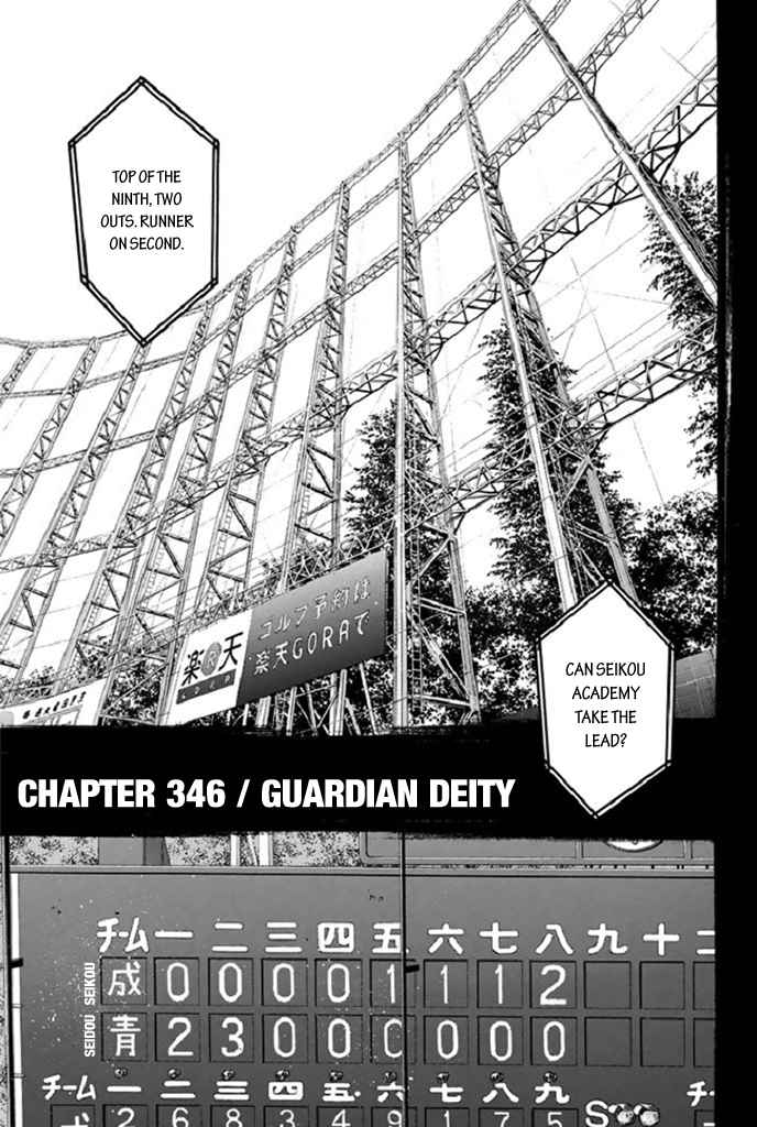 Diamond no Ace Vol. 39 Ch. 346 Guardian Deity