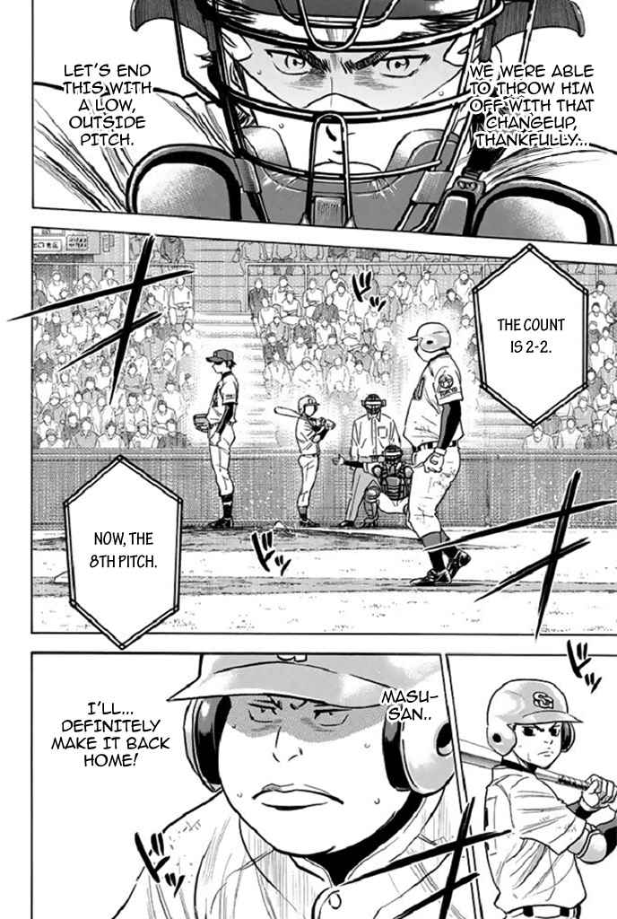 Diamond no Ace Vol. 39 Ch. 346 Guardian Deity