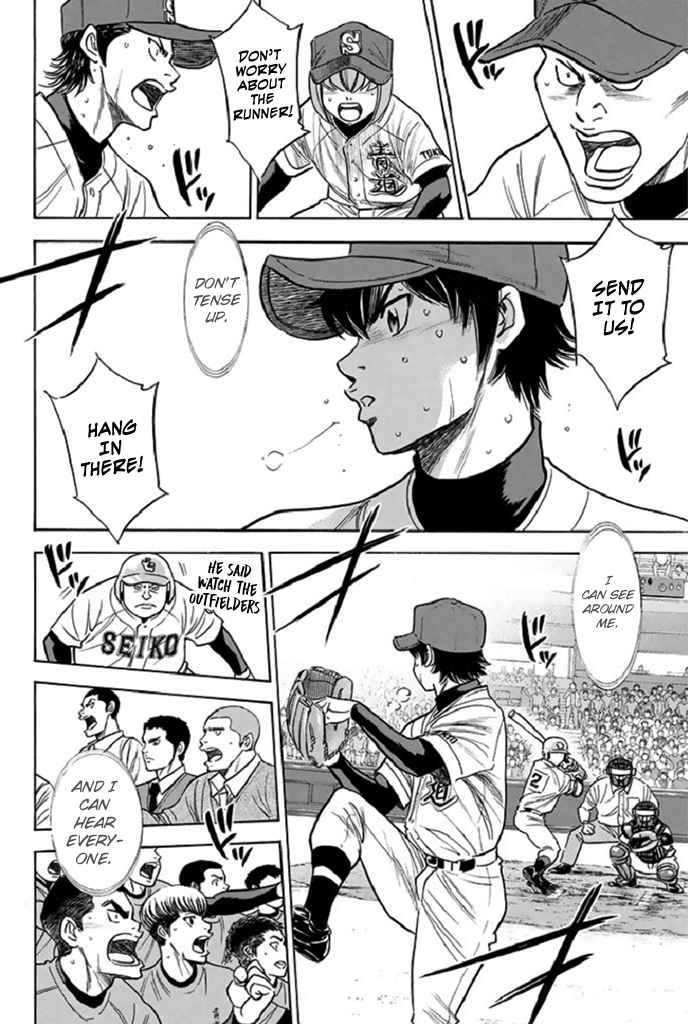 Diamond no Ace Vol. 39 Ch. 346 Guardian Deity