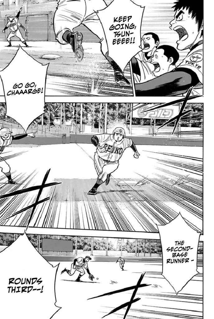 Diamond no Ace Vol. 39 Ch. 346 Guardian Deity