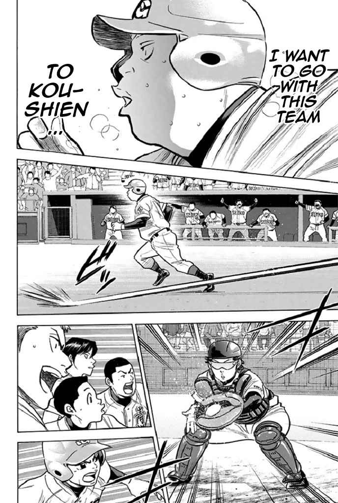 Diamond no Ace Vol. 39 Ch. 346 Guardian Deity