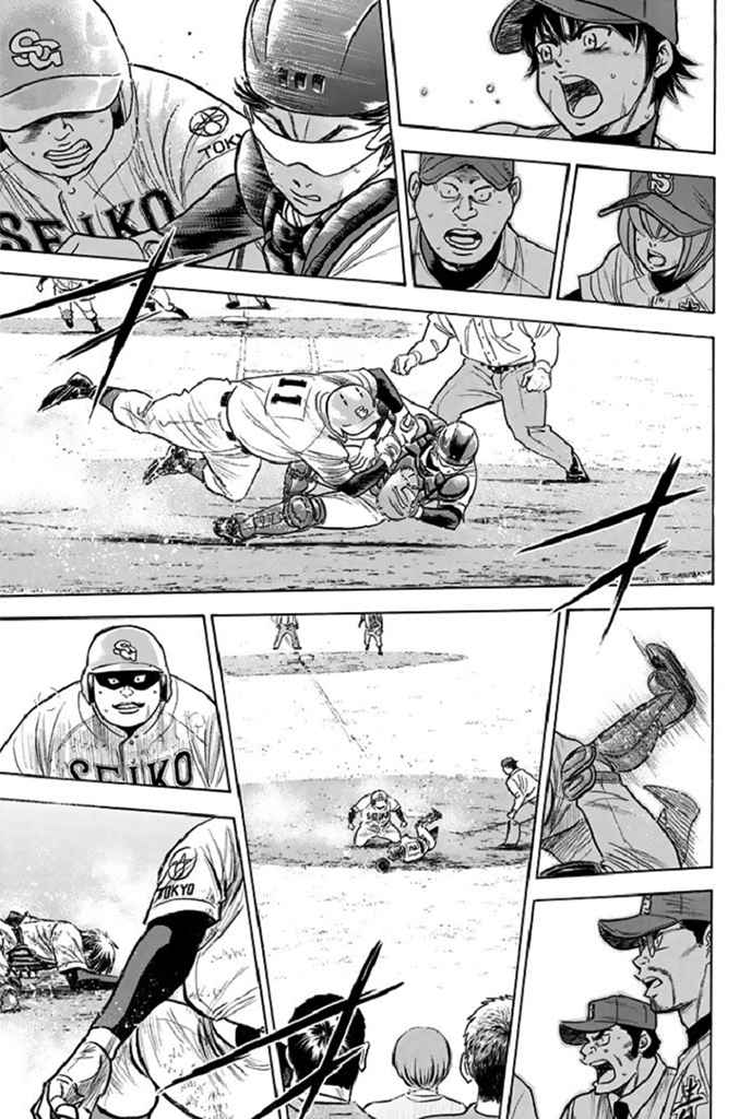 Diamond no Ace Vol. 39 Ch. 346 Guardian Deity