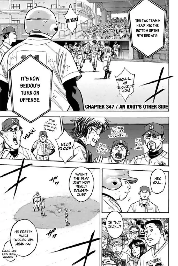 Diamond no Ace Vol. 39 Ch. 347 An Idiot's Other Side