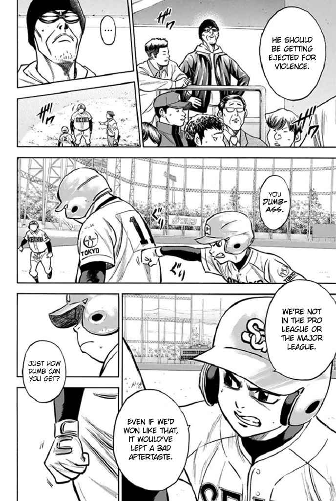 Diamond no Ace Vol. 39 Ch. 347 An Idiot's Other Side