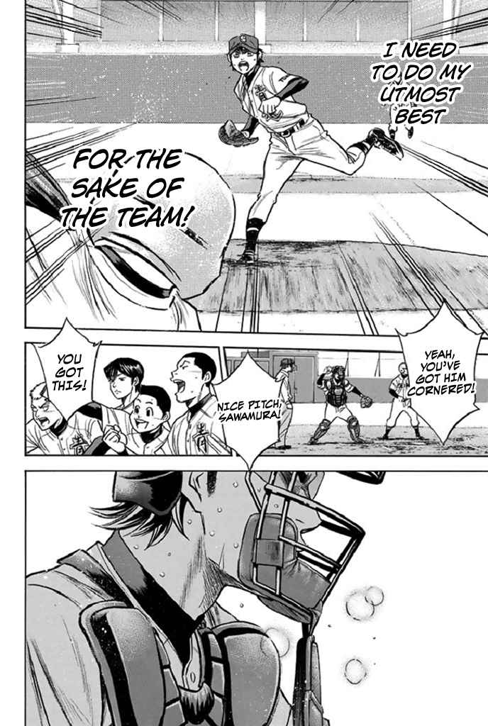 Diamond no Ace Vol. 39 Ch. 347 An Idiot's Other Side