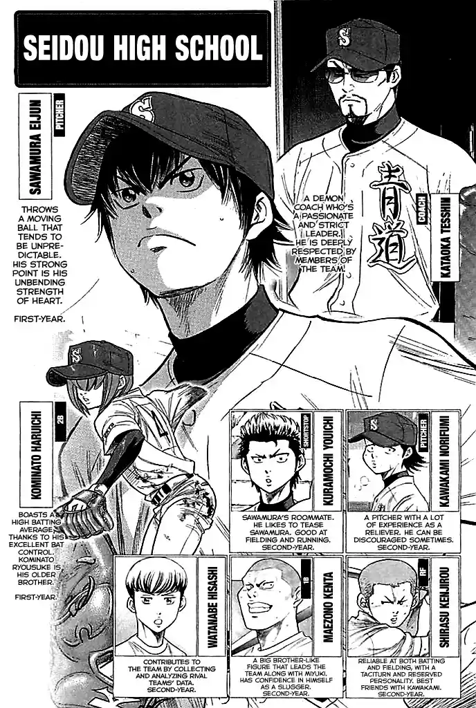 Diamond no Ace Vol. 40 Ch. 348 Number 10