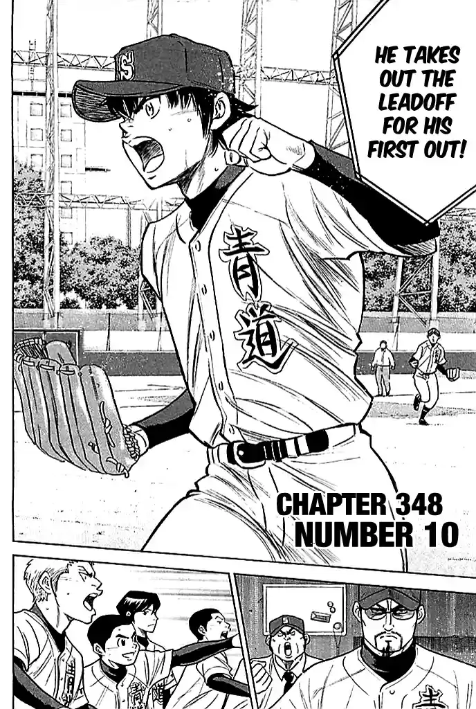 Diamond no Ace Vol. 40 Ch. 348 Number 10