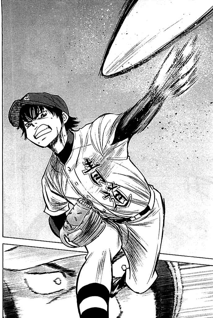 Diamond no Ace Vol. 40 Ch. 348 Number 10