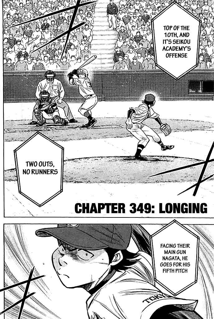 Diamond no Ace Vol. 40 Ch. 349 Longing