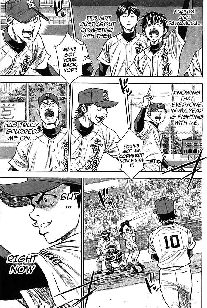 Diamond no Ace Vol. 40 Ch. 349 Longing