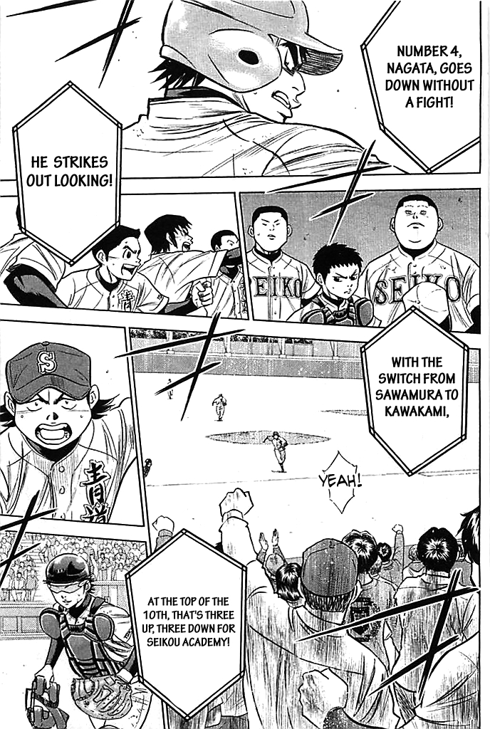 Diamond no Ace Vol. 40 Ch. 349 Longing