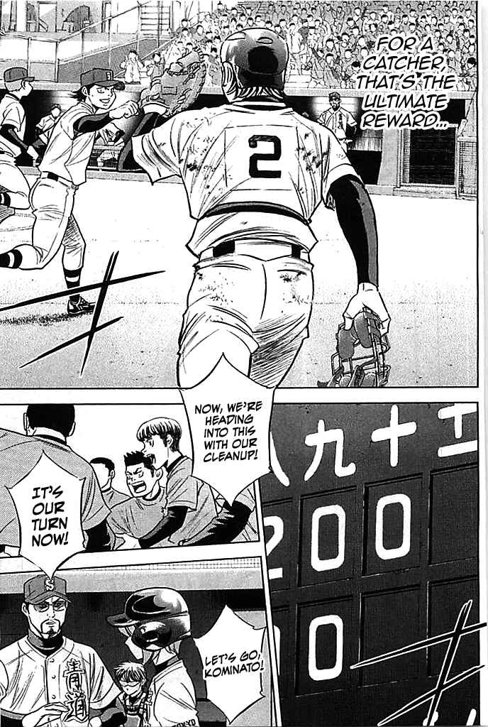 Diamond no Ace Vol. 40 Ch. 349 Longing