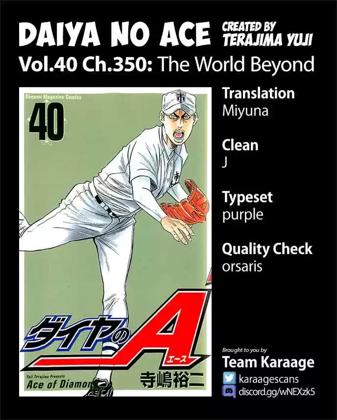 Diamond no Ace Vol. 40 Ch. 350 The World Beyond