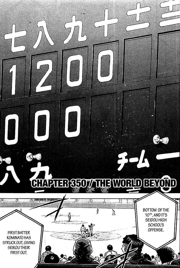Diamond no Ace Vol. 40 Ch. 350 The World Beyond
