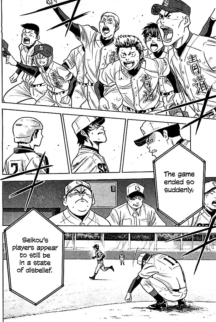 Diamond no Ace Vol. 40 Ch. 351 Their Summer Continues