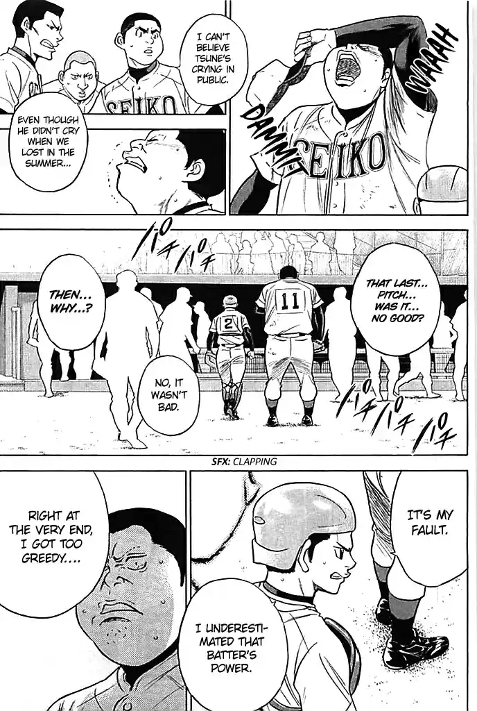 Diamond no Ace Vol. 40 Ch. 351 Their Summer Continues