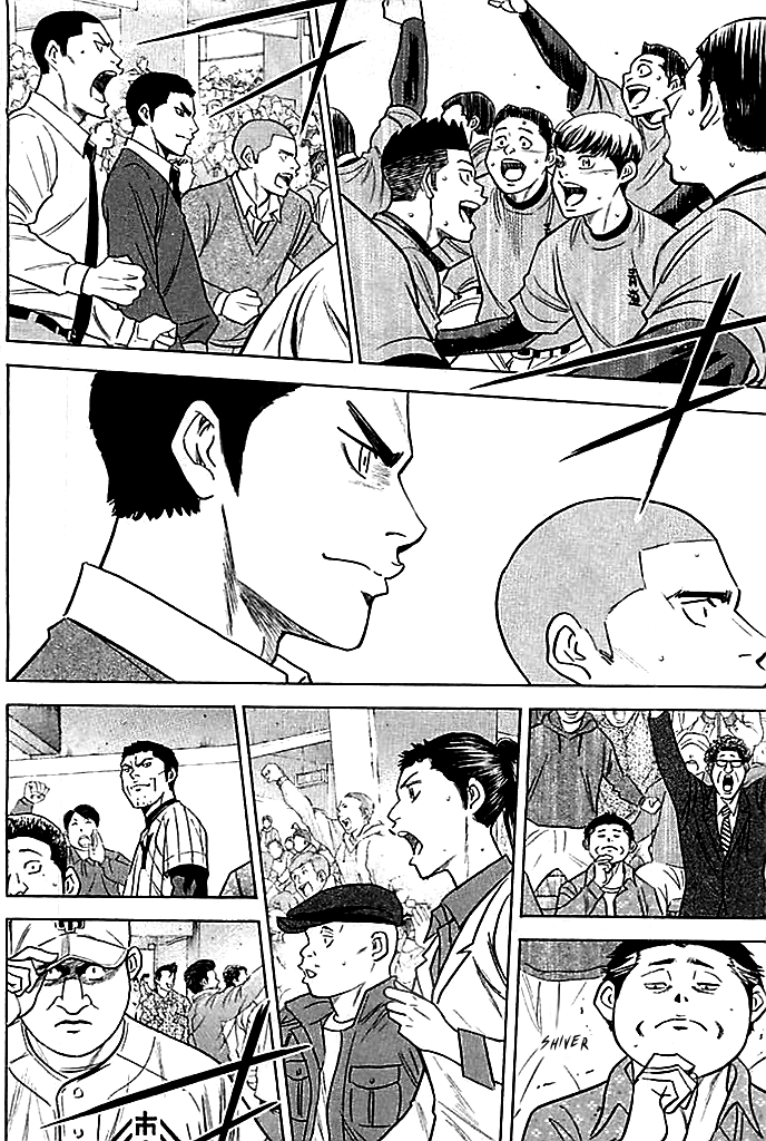 Diamond no Ace Vol. 40 Ch. 351 Their Summer Continues