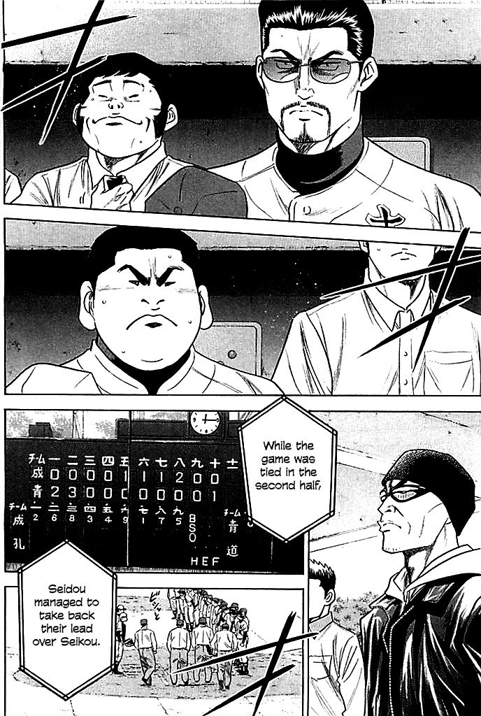 Diamond no Ace Vol. 40 Ch. 351 Their Summer Continues