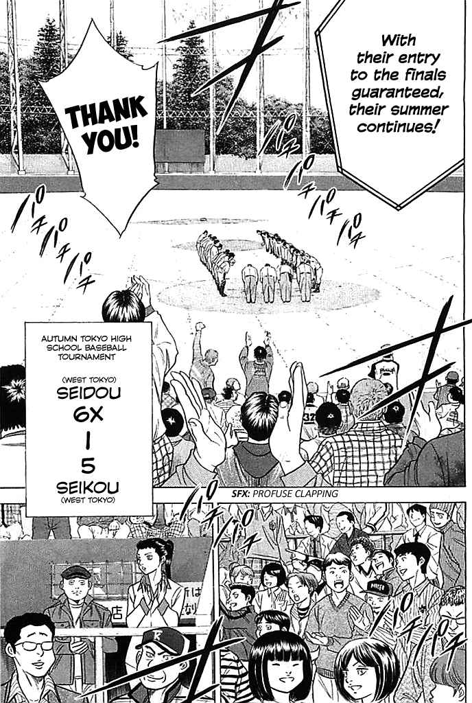 Diamond no Ace Vol. 40 Ch. 351 Their Summer Continues