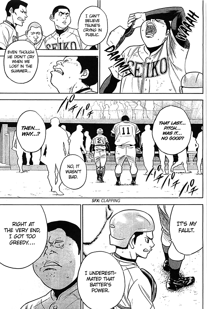 Diamond no Ace Vol. 40 Ch. 351 Their Summer Continues
