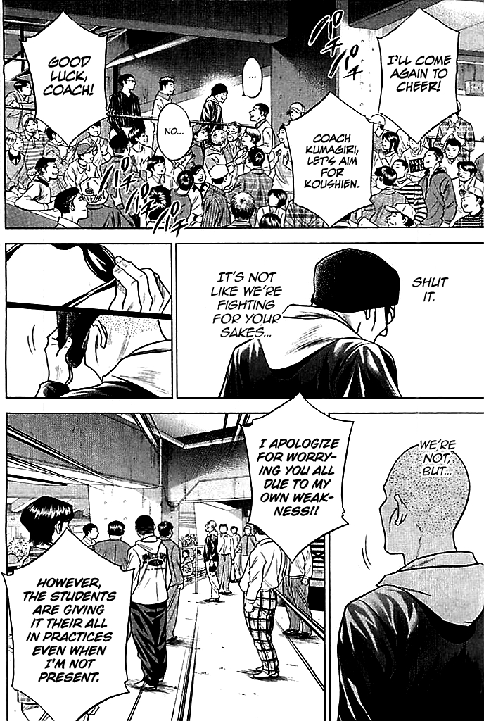 Diamond no Ace Vol. 40 Ch. 351 Their Summer Continues