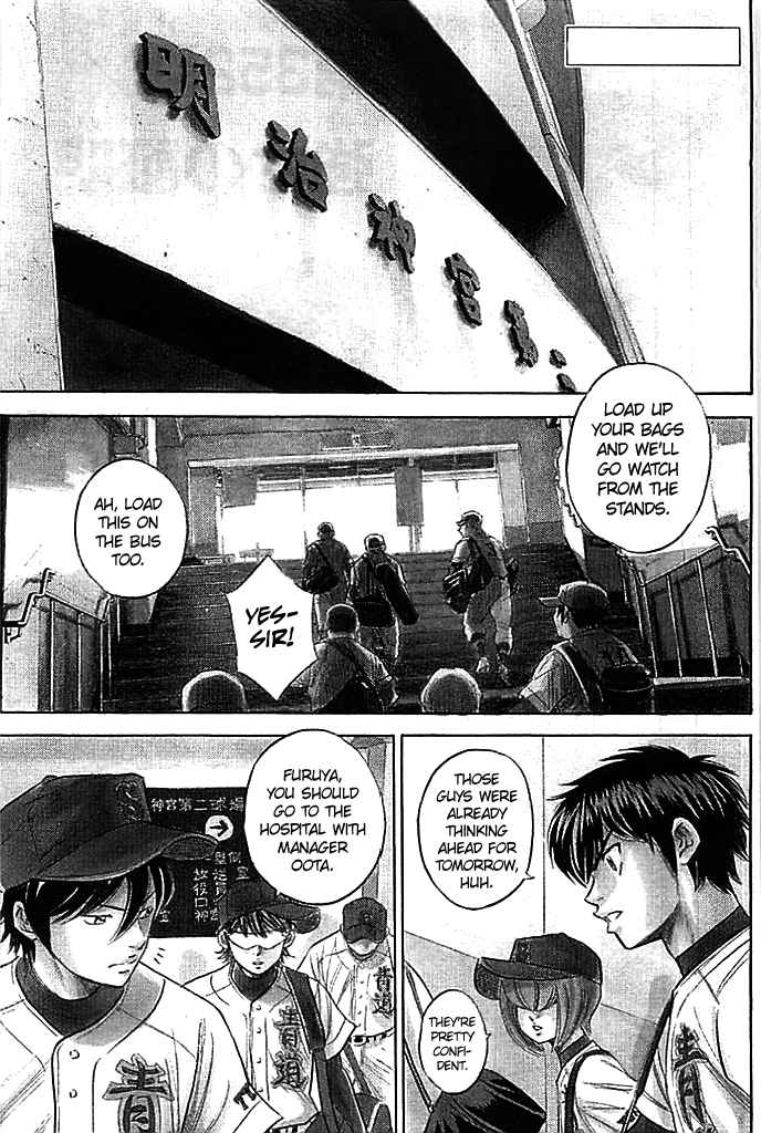 Diamond no Ace Vol. 40 Ch. 352 Proof of Strength
